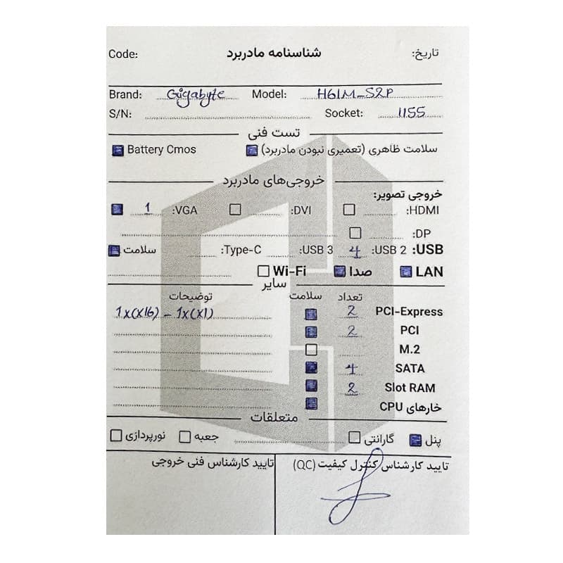 باندل مادربرد GIGABYTE H61M S2P + i5 3470 استوک — تصویر ۲