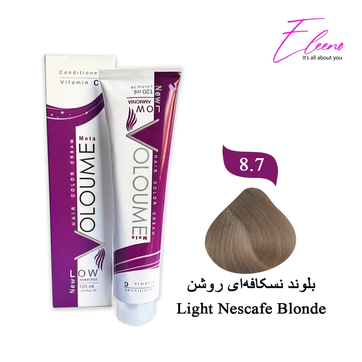 رنگ مو بلوند نسکافه‌ای روشن ولوم حاوی ویتامین سی Volume N8.7