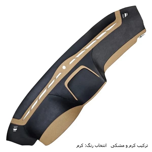 روکش داشبورد فرمونو مدل لاکچری چرمی مناسب برای پارس Tu5 داشبورد جدید ترکیب رنگ کرم و مشکی