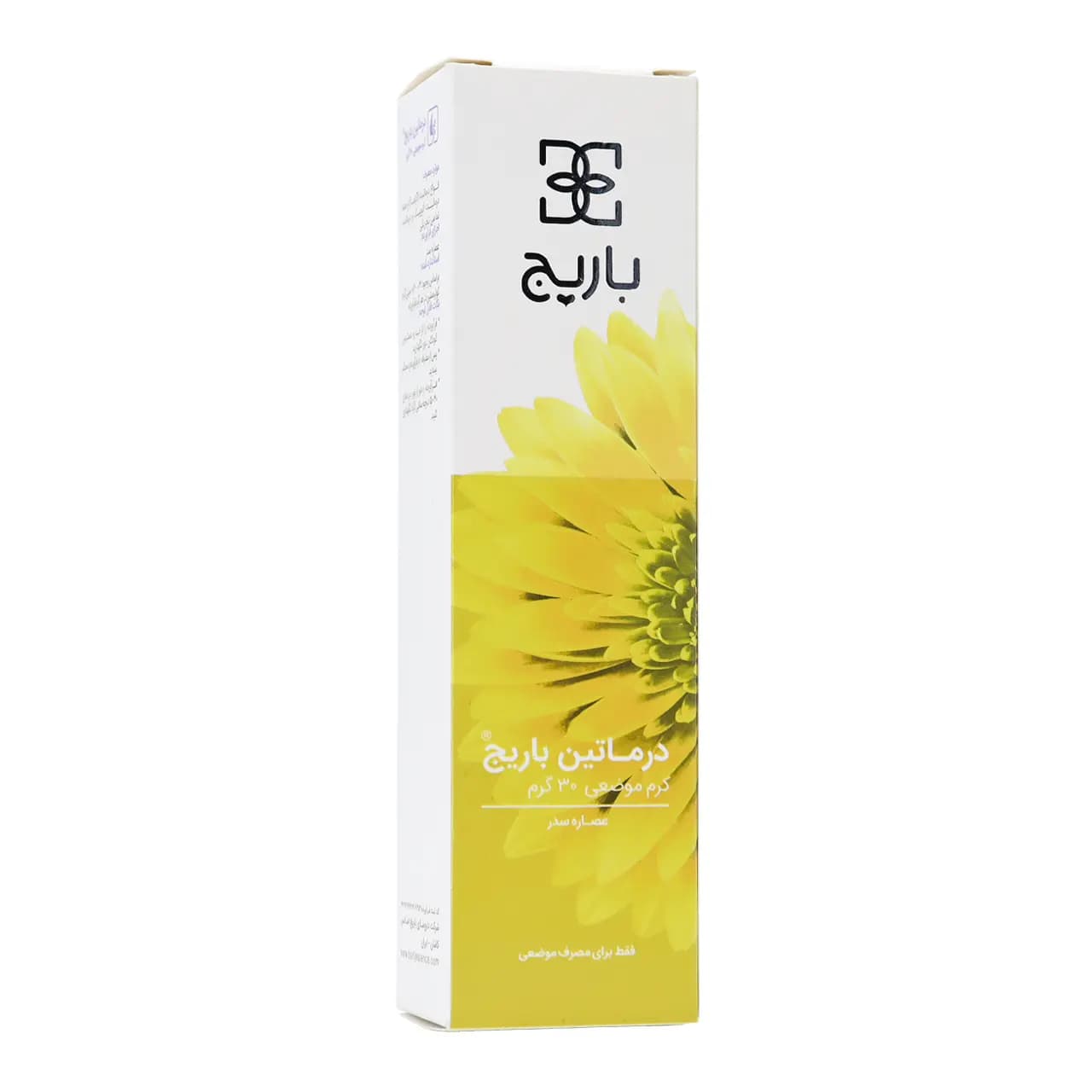 کرم درماتین باریج اسانس 30 گرمی