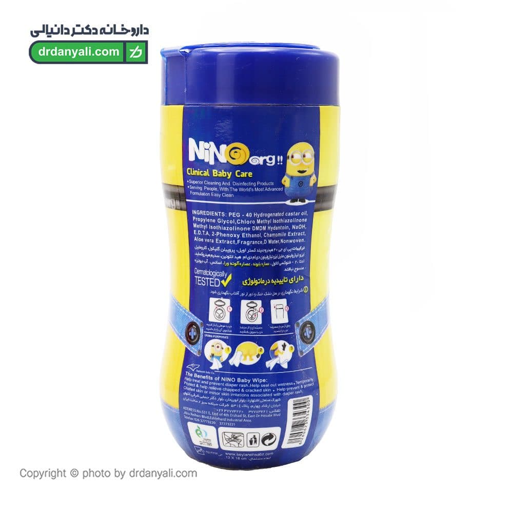 دستمال مرطوب پاک کننده کودک نینو 40 عدد — تصویر ۳