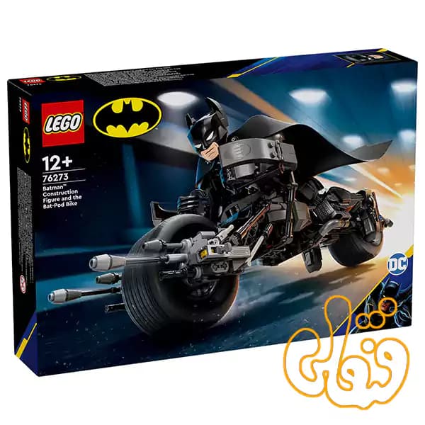 ساختنی لگو فیگور بزرگ بتمن و موتور بت-پاد Batman Construction Figure & the Bat-Pod Bike 76273