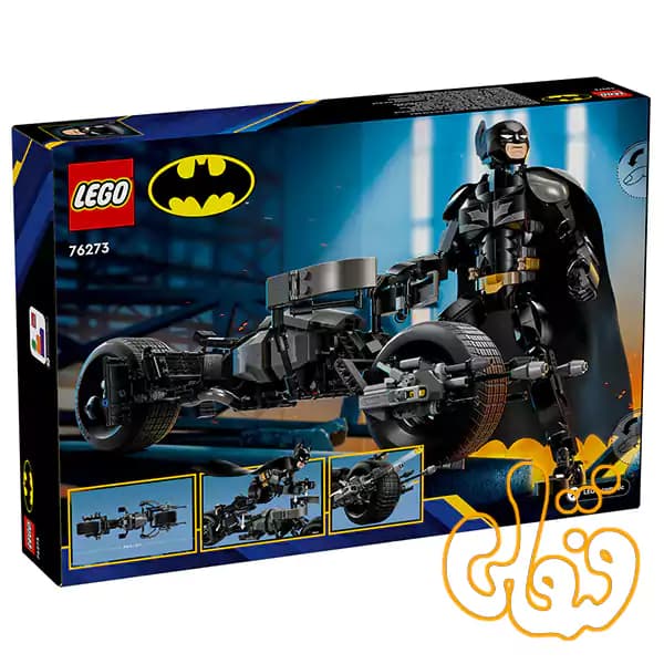 ساختنی لگو فیگور بزرگ بتمن و موتور بت-پاد Batman Construction Figure & the Bat-Pod Bike 76273 — تصویر ۵
