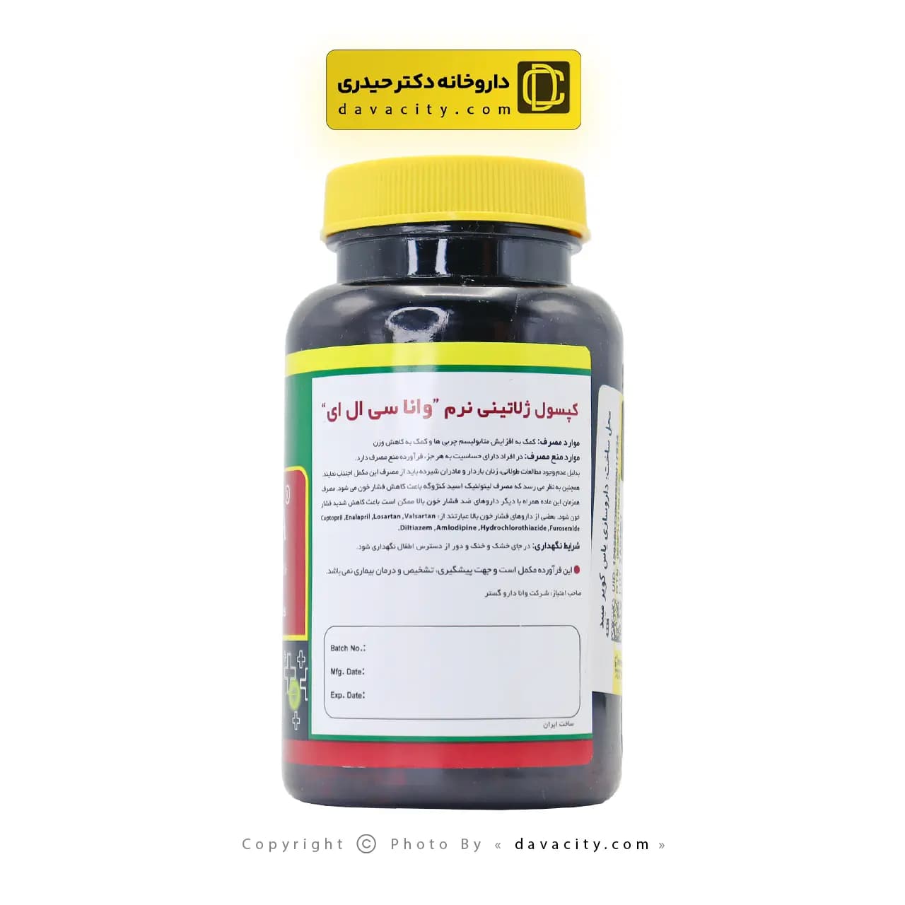 کپسول ژلاتینی وانا سی ال ای نورم لایف 60 عددی — تصویر ۳