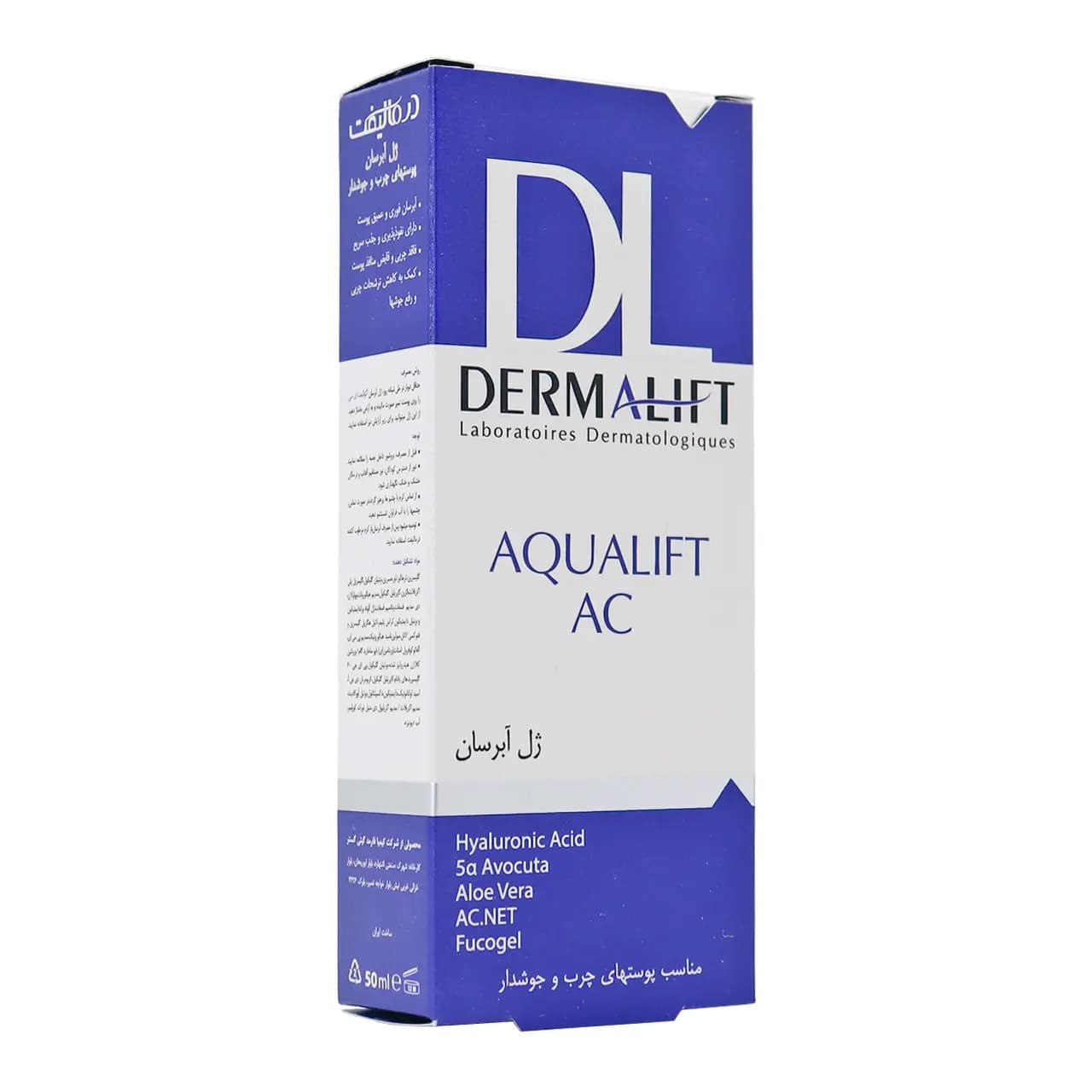 کرم ژل آبرسان پوست چرب و جوشدار درمالیفت 50 میلی لیتر