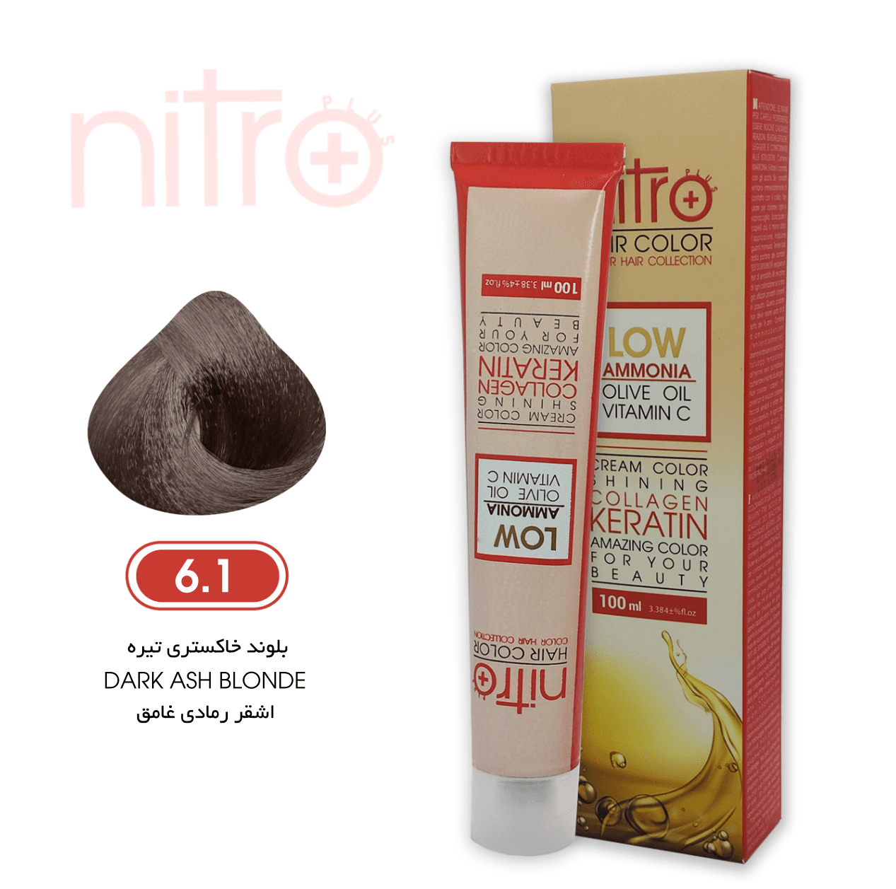 رنگ مو بلوند خاکستری تیره نیترو حاوی کراتین Nitro Color 6.1