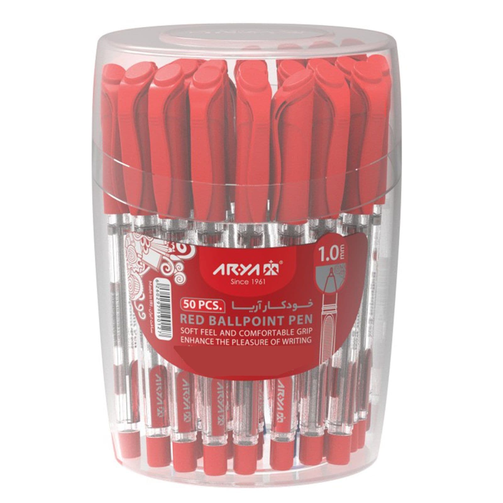خودکار 1 میلی متری آریا مدل ballpoint بسته 50 عددی — تصویر ۵