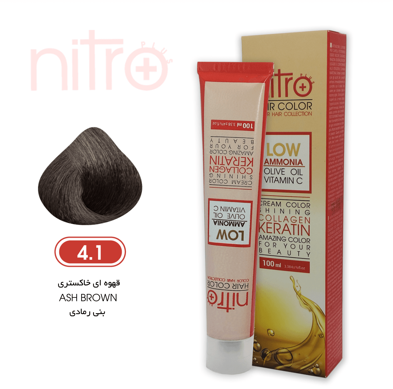رنگ مو قهوه ای خاکستری نیترو حاوی کراتین Nitro Color 4.1