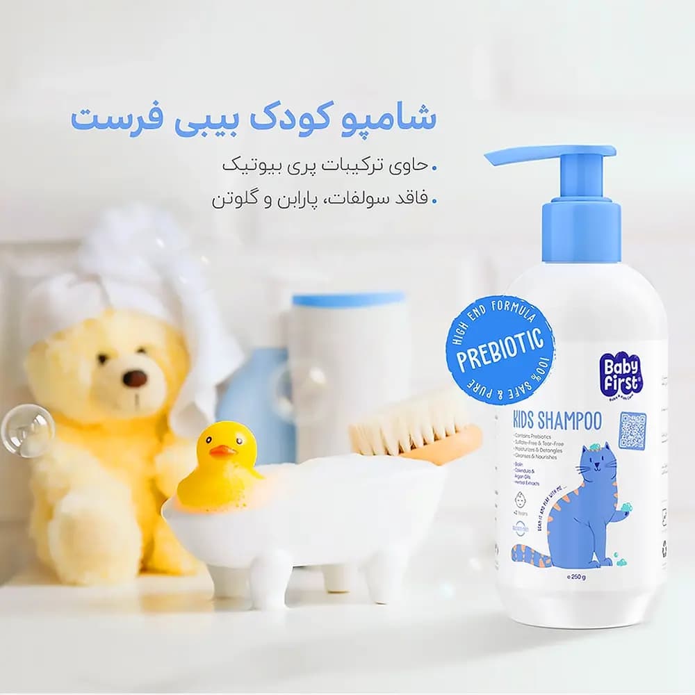 شامپو بچه بیبی فرست حاوی پری بیوتیک — تصویر ۵
