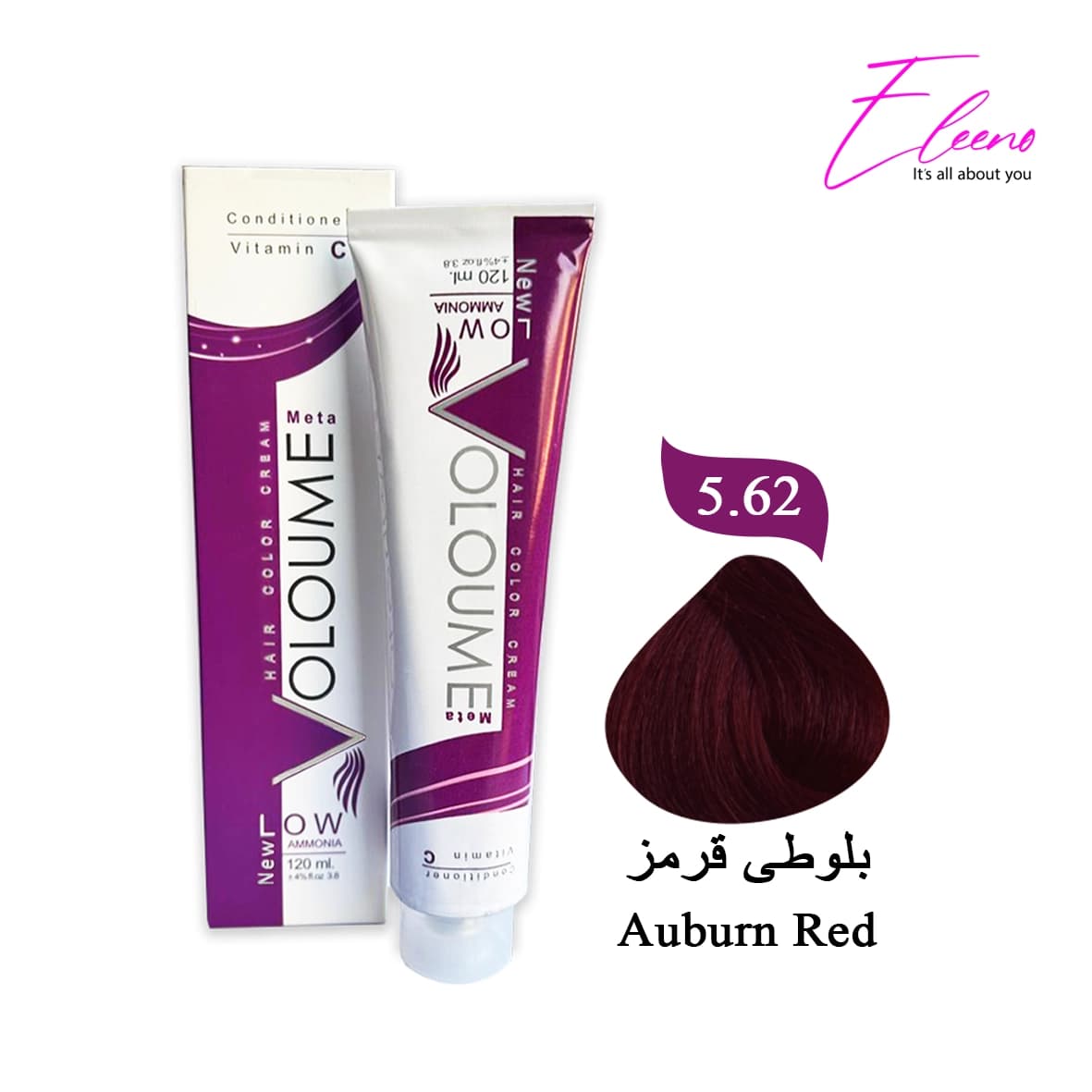 رنگ مو بلوطی قرمز ولوم حاوی ویتامین سی Volume N5.62