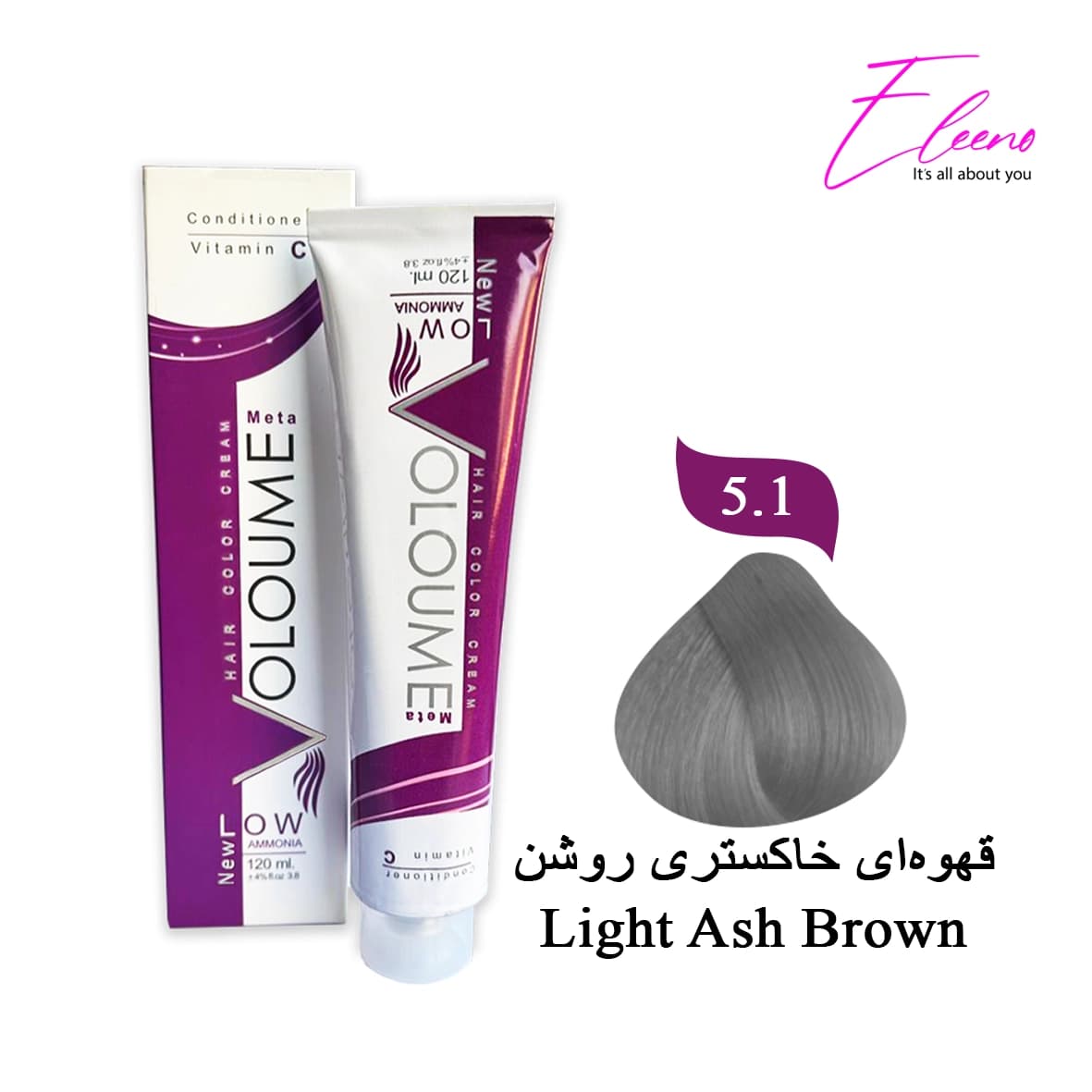 رنگ مو بلوطی قرمز ولوم حاوی ویتامین سی Volume N5.62 — تصویر ۳