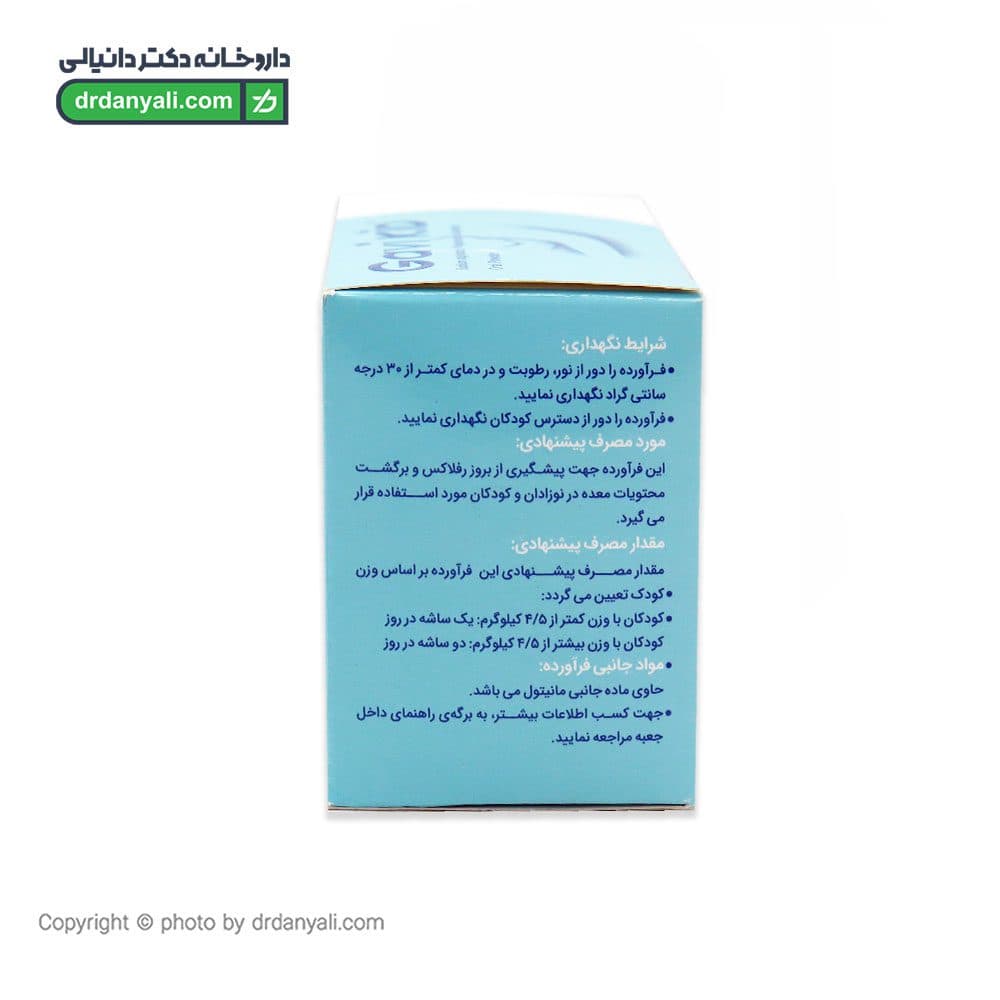 ساشه گویکید الحاوی 28 عدد — تصویر ۳