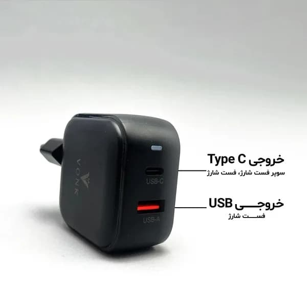 شارژر دیواری وونک مدل PD-45 توان 45 وات دو درگاه USB-A و USB-C — تصویر ۲