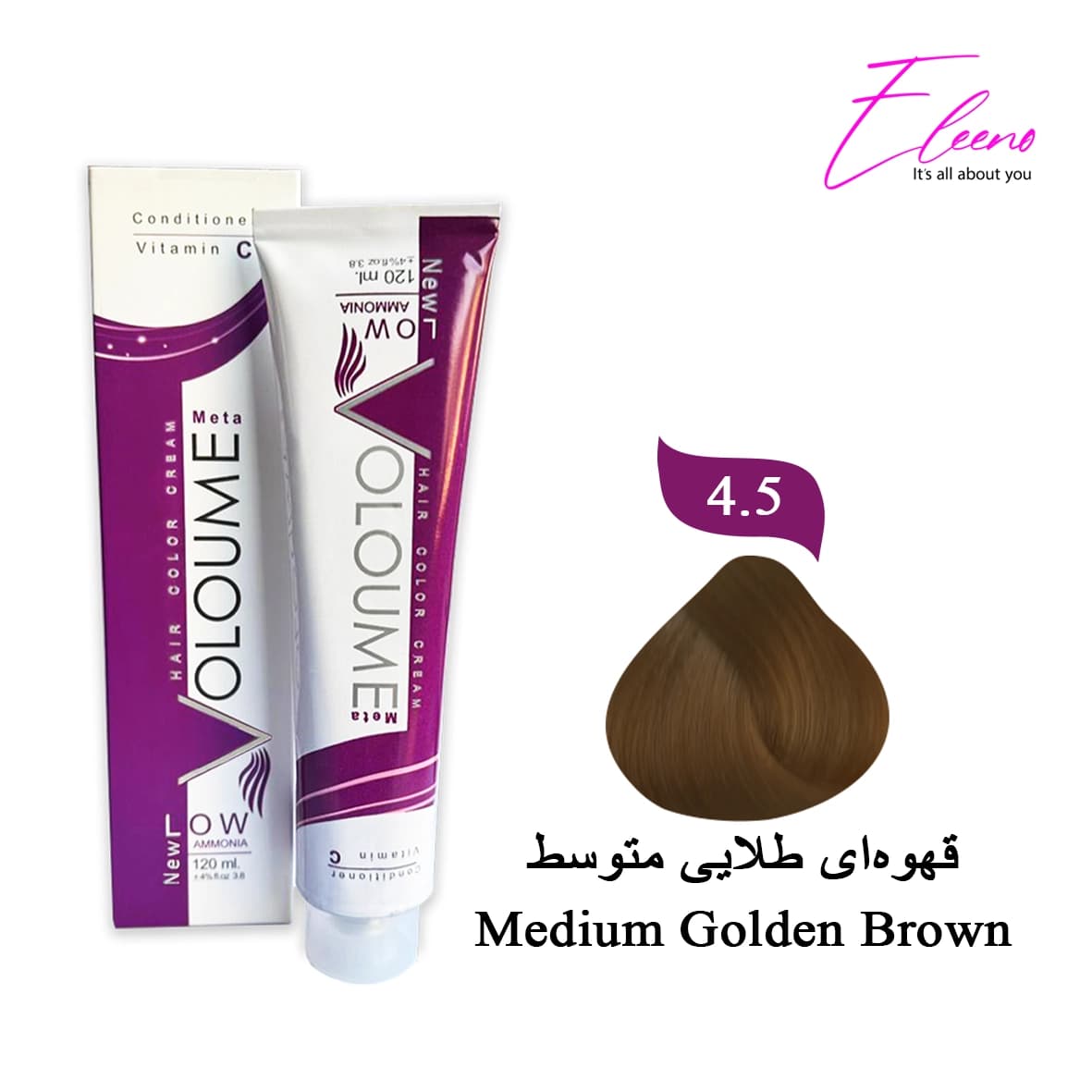 رنگ مو بلوطی قرمز تیره ولوم حاوی ویتامین سی Volume N4.62 — تصویر ۲