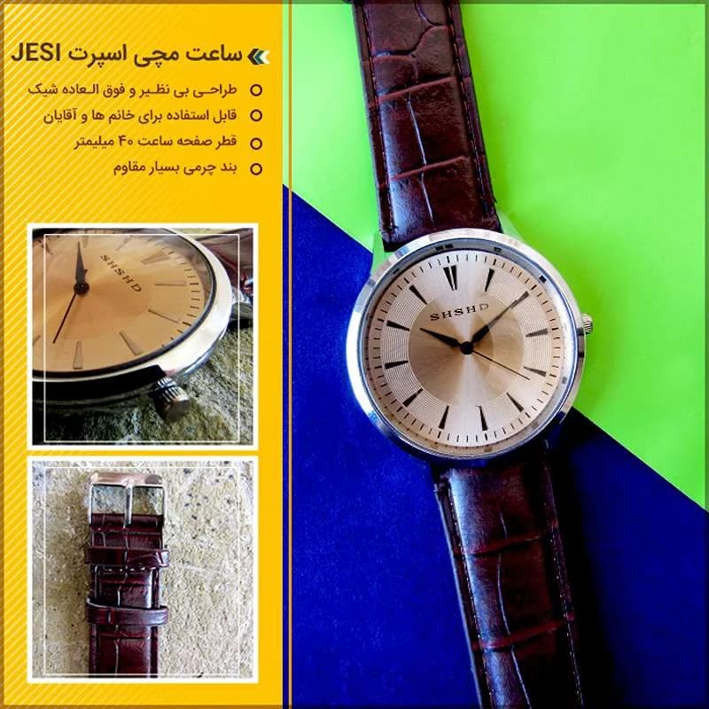 ساعت مچی اسپرت JESI — تصویر ۱۰
