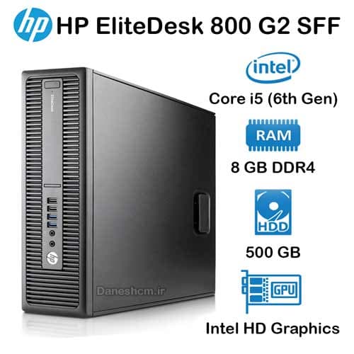 کیس استوک HP EliteDesk 800 G2 SFF مدل Core i5 نسل 6