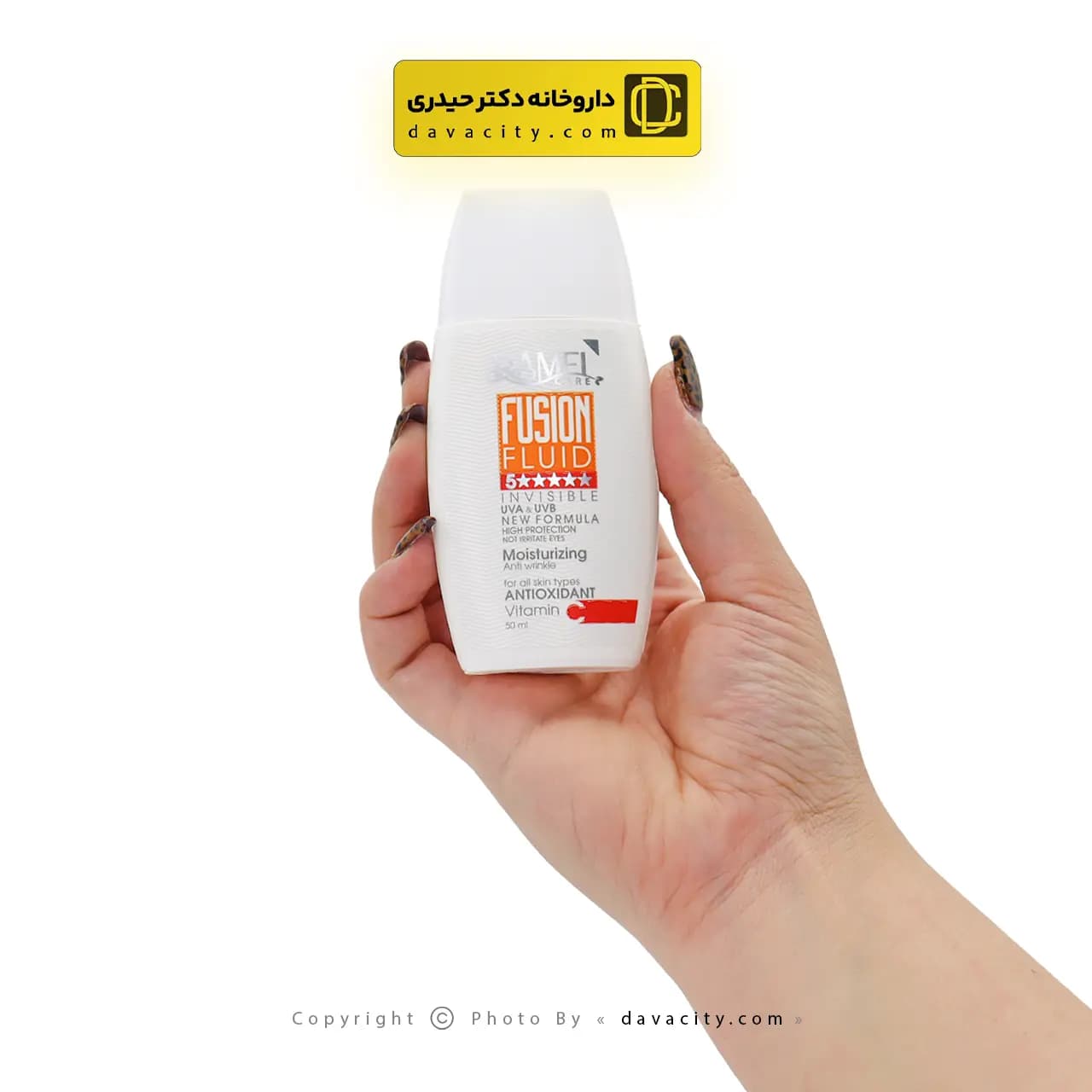 ضد آفتاب فیوژن فلوئید رامل SPF30+ — تصویر ۲