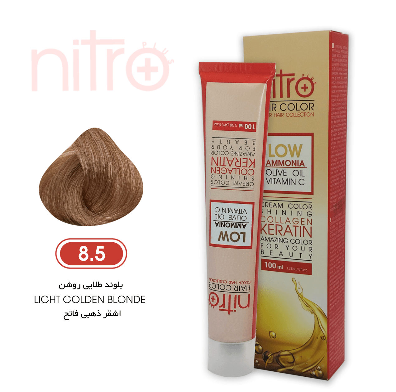 رنگ مو بلوند طلایی روشن نیترو حاوی کراتین Nitro Color 8.5