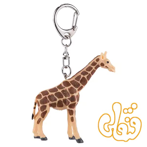 آویز کلید زرافه موجو Giraffe Keychain 387493 — تصویر ۲