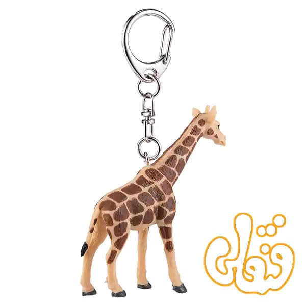 آویز کلید زرافه موجو Giraffe Keychain 387493 — تصویر ۳