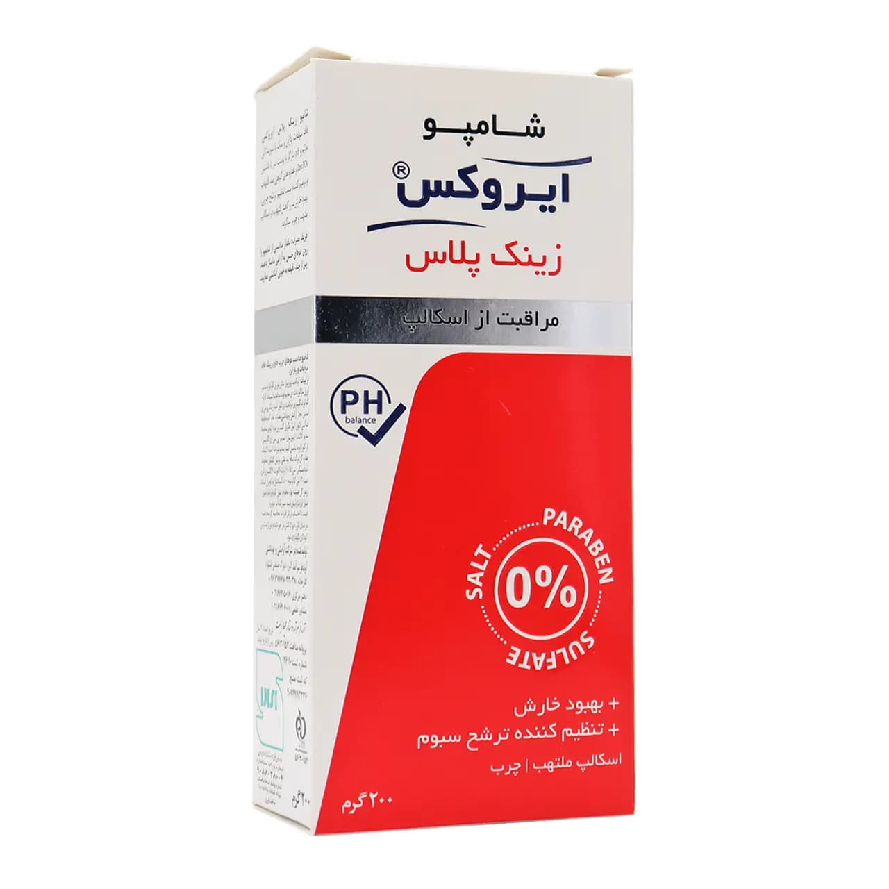 شامپو زینک پلاس فری سولفات ایروکس 200 گرم