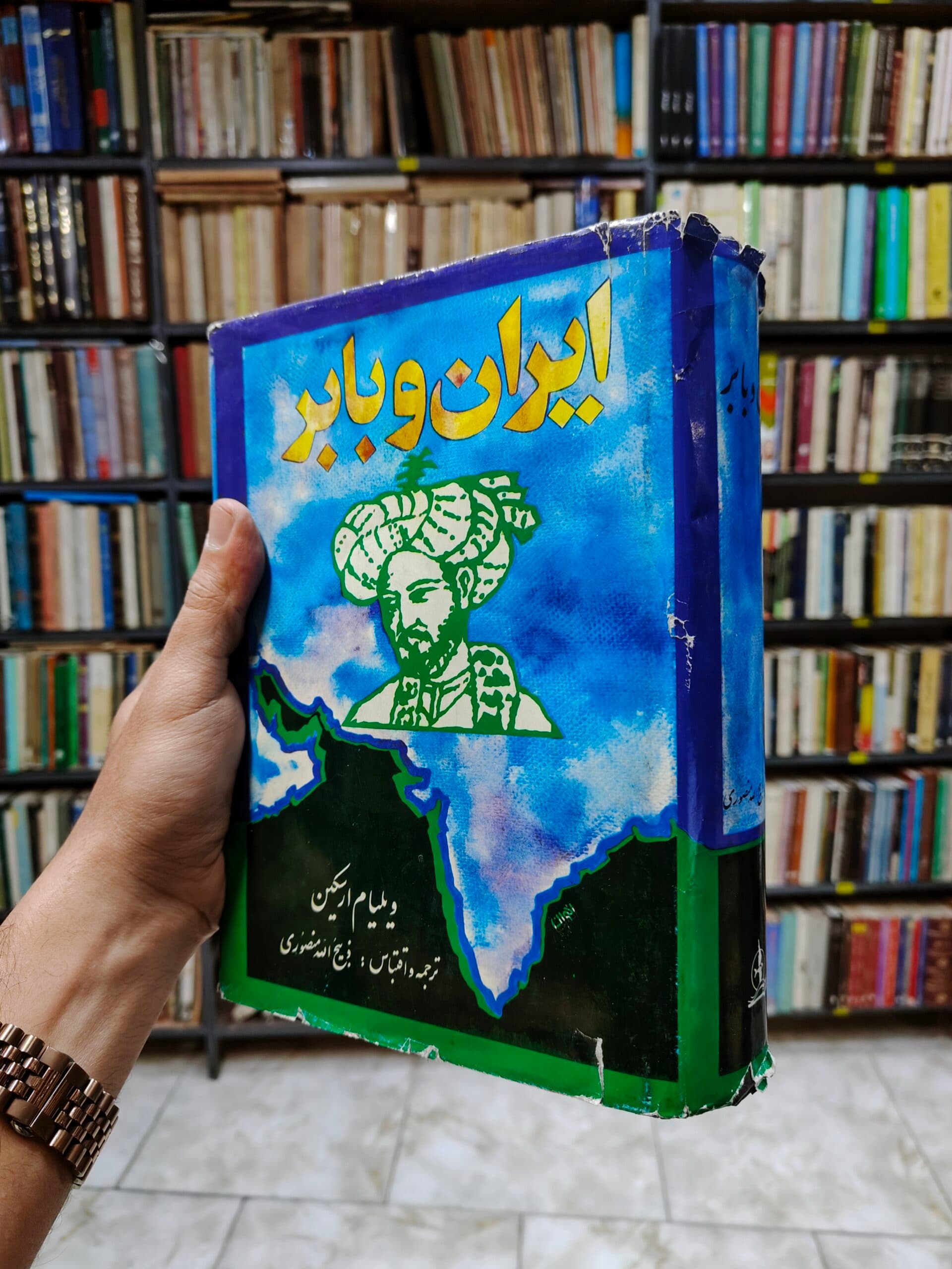 ایران و بابر