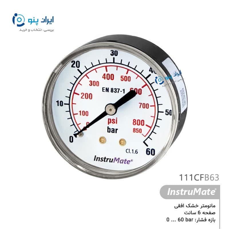 گیج فشار خشک افقی صفحه ۶ سانت صفر تا ۶۰ بار اینسترومیت InstruMate مدل 111CFB63