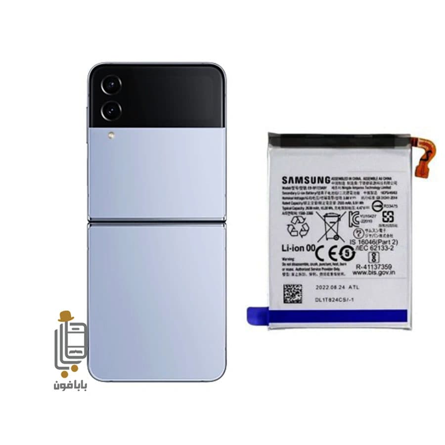 باتری اصلی سامسونگ Samsung Galaxy Z Flip4 F721