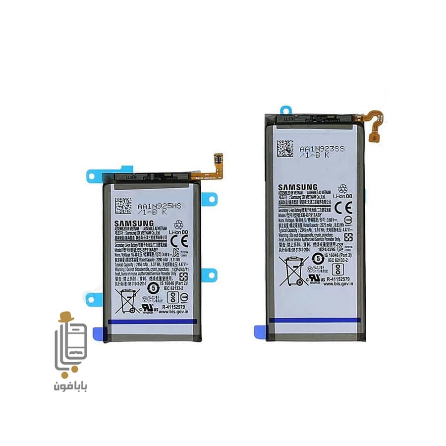 باتری اصلی سامسونگ Samsung Galaxy Z Fold2 5G F916 — تصویر ۲
