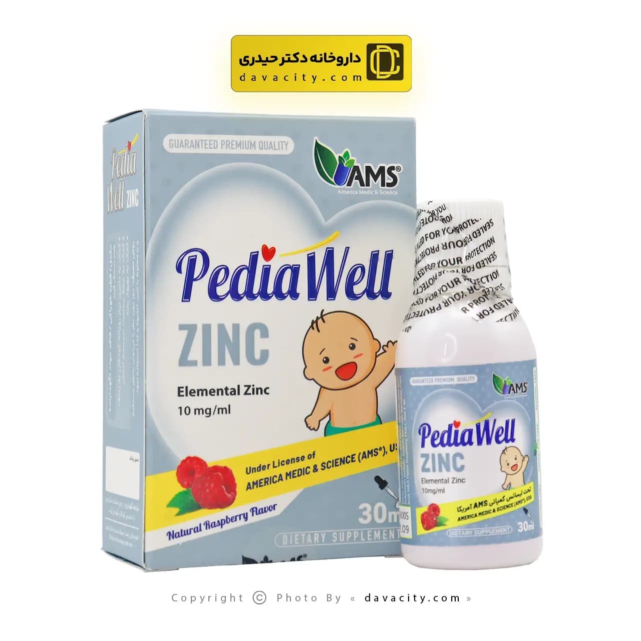 قطره زینک پدیاول ای ام اس 30 میلی لیتر — تصویر ۴