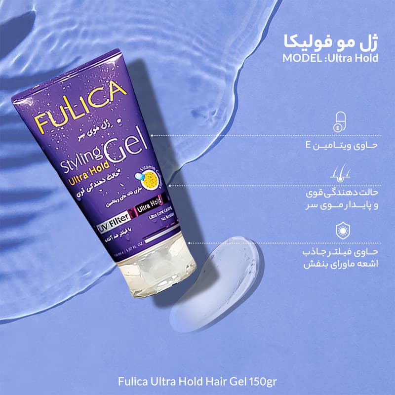 ژل مو فولیکا مدل حالت دهنده قوی حجم 150 میل