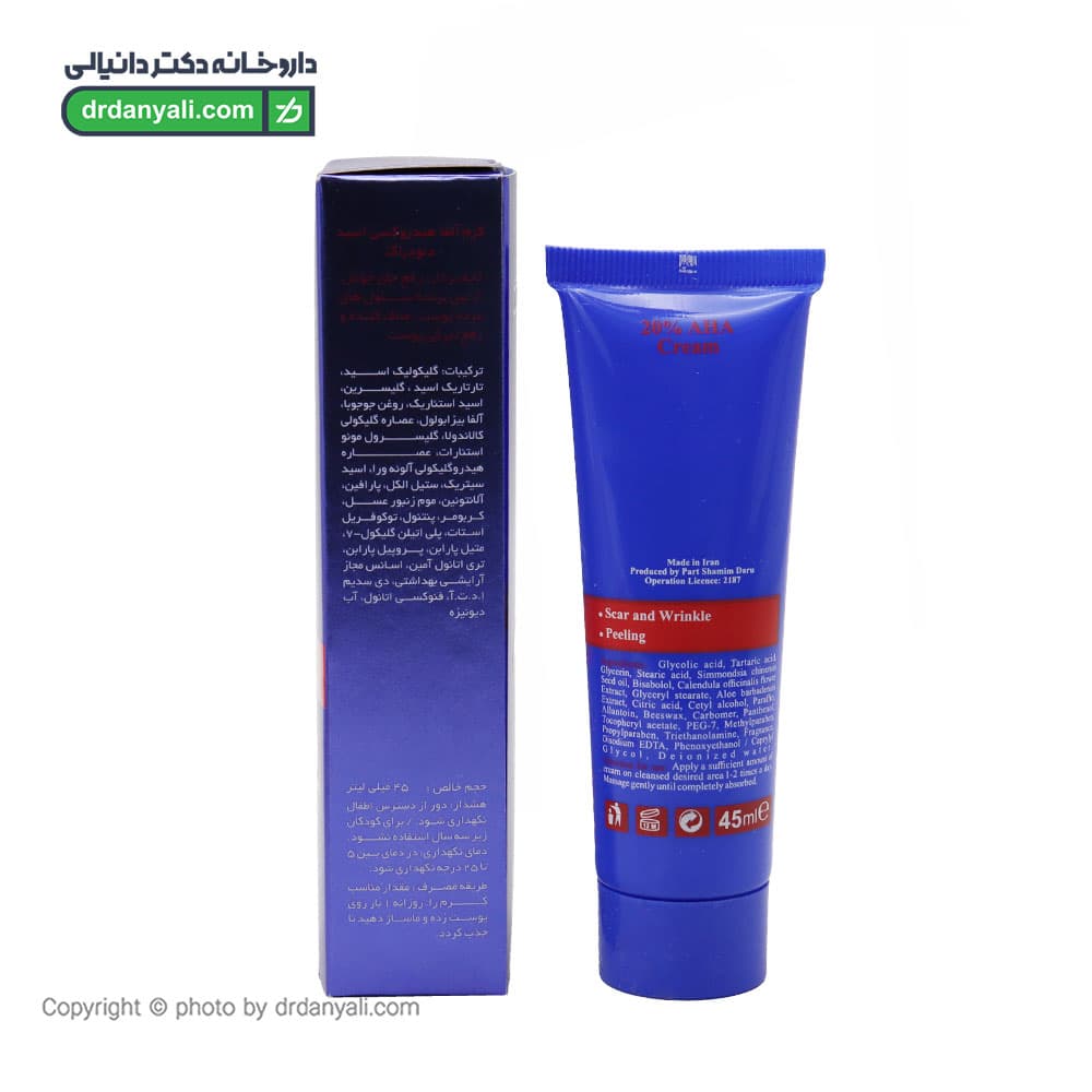 کرم آلفا هیدروکسی اسید 20% دئودراگ 45 میلی لیتر — تصویر ۳