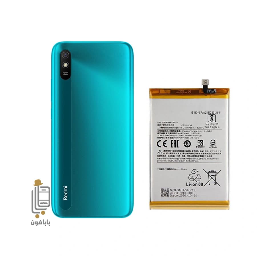 باتری اصلی شیائومی Xiaomi Redmi 9AT