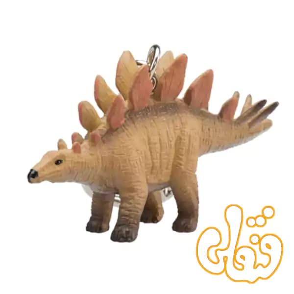 آویز کلید دایناسور استگوزاروس موجو Stegosaurus Keychain 387448 — تصویر ۳