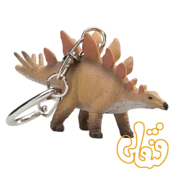 آویز کلید دایناسور استگوزاروس موجو Stegosaurus Keychain 387448