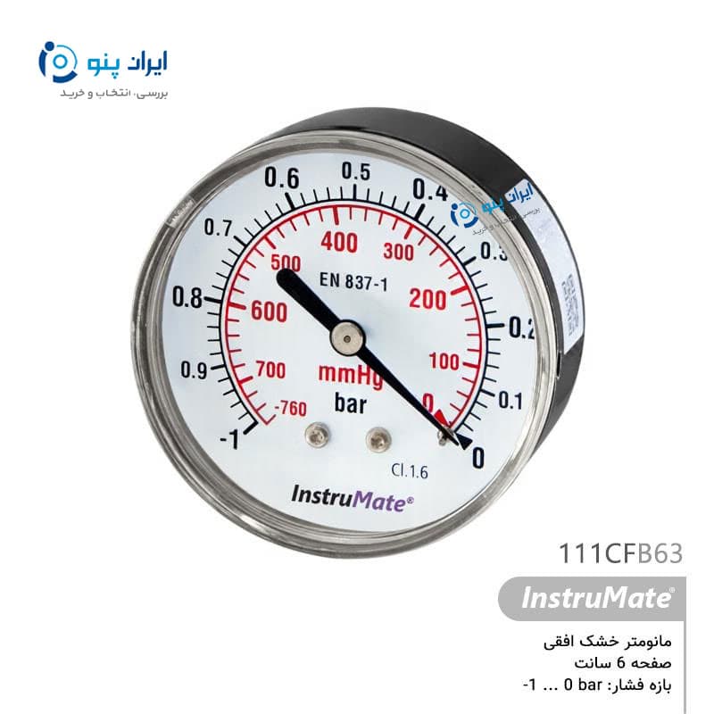 گیج فشار خشک افقی صفحه ۶ سانت منفی ۱ تا صفر بار اینسترومیت InstruMate مدل 111CFB63