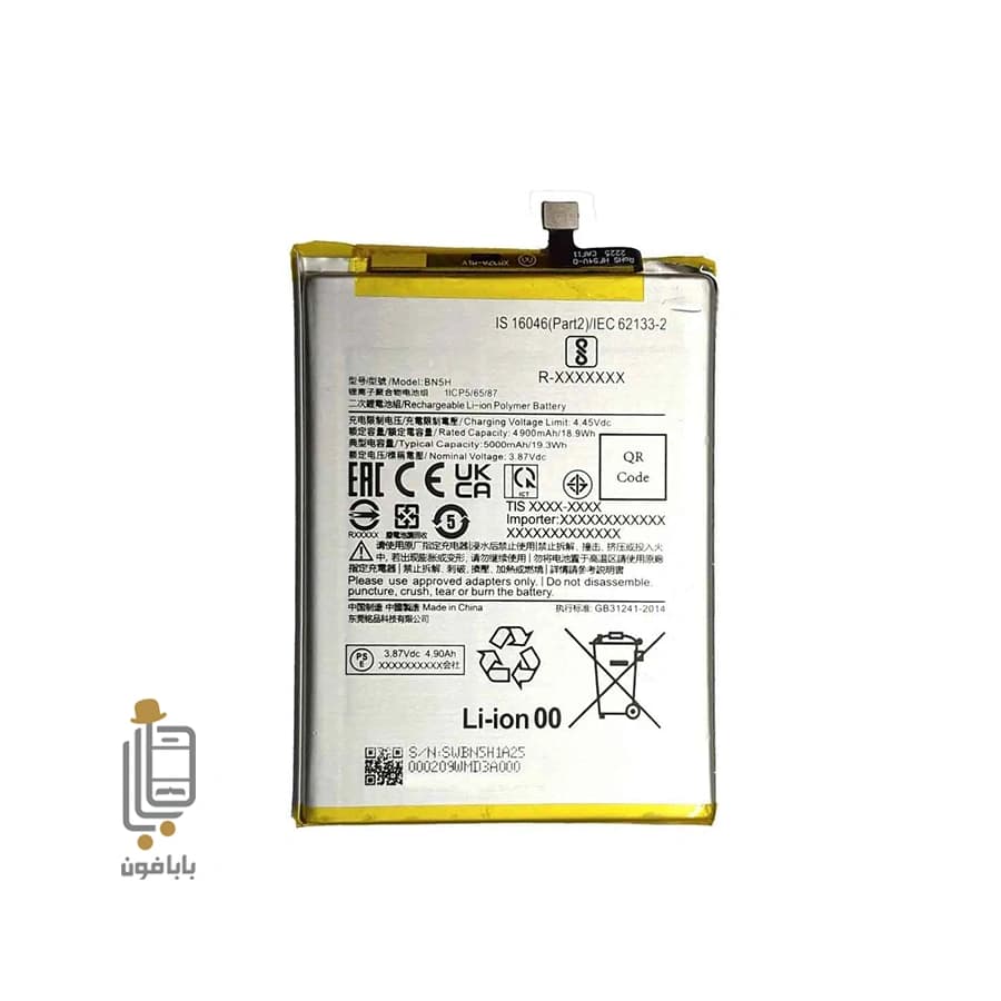باتری اصلی شیائومی Xiaomi Poco M4 5g — تصویر ۲