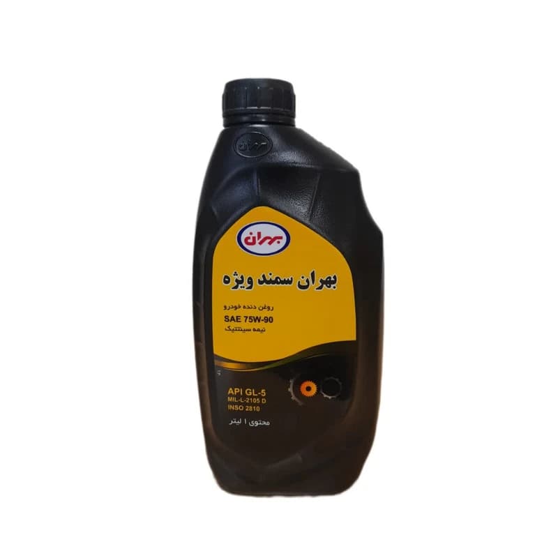 روغن دنده بهران سمند ویژه 75W90 GL5 یک لیتری