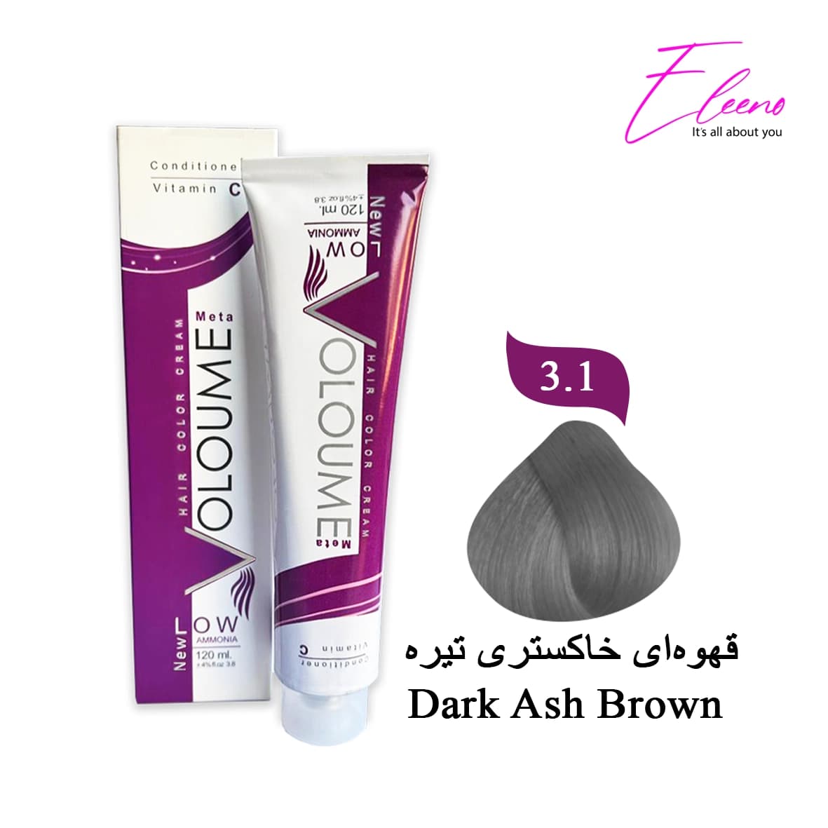 رنگ مو قهوهای خاکستری تیره ولوم حاوی ویتامین سی Volume N3.1