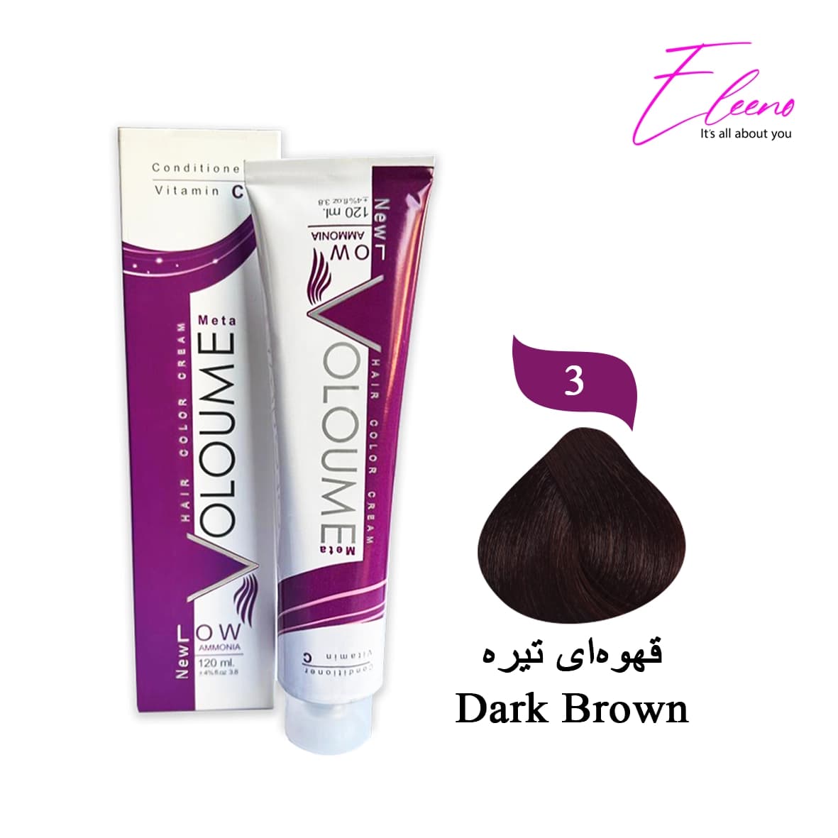 رنگ مو قهوهای خاکستری تیره ولوم حاوی ویتامین سی Volume N3.1 — تصویر ۲