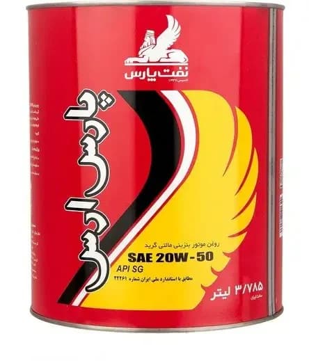 روغن موتور پارس ارس مدل 20W-50 SG حجم 3.785 لیتری