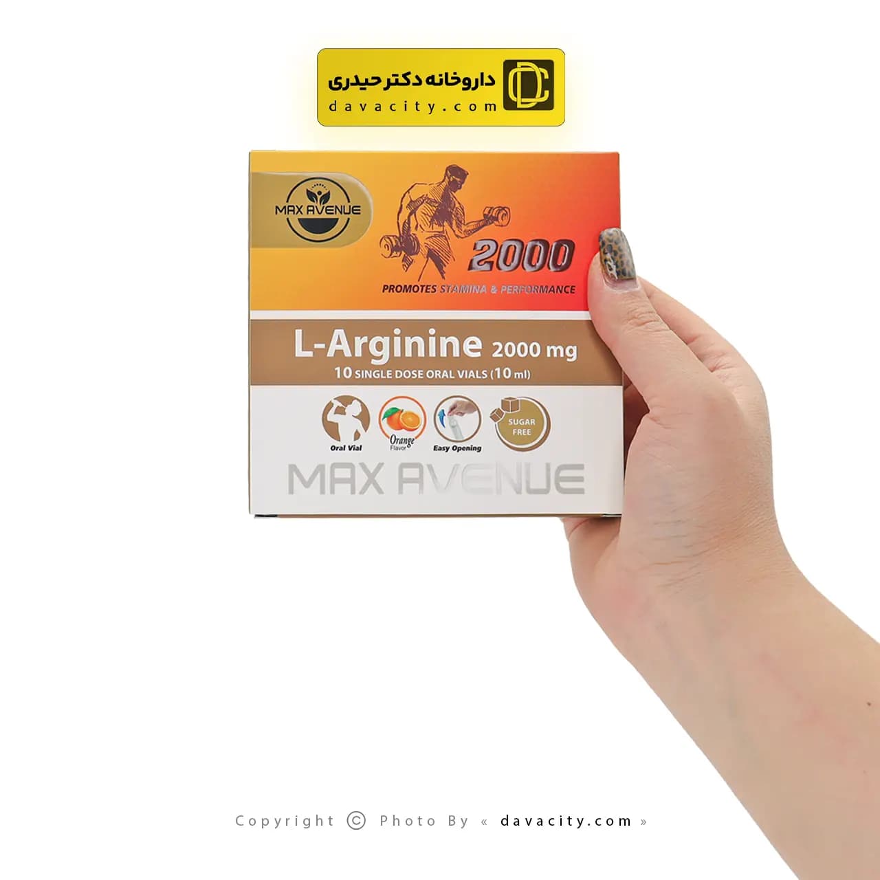 ویال ال آرژنین مکس اونیو 2000 میلی گرم — تصویر ۲