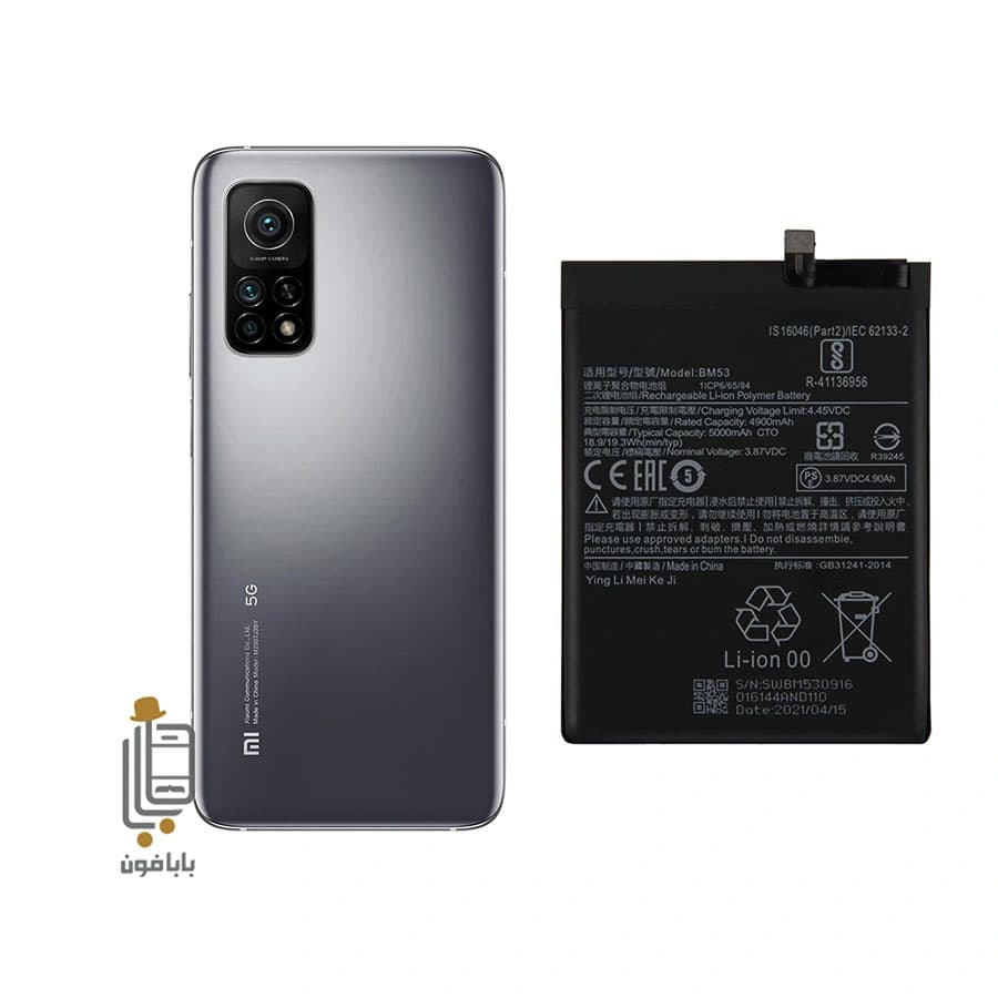 باتری اصلی شیائومی Xiaomi Mi 10T 5g