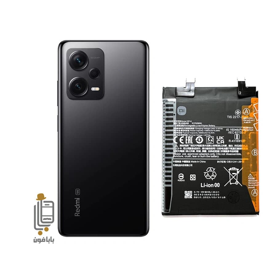باتری اصلی شیائومی Xiaomi Redmi Note 12 Pro Plus