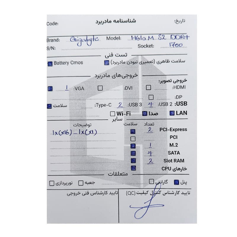 باندل مادربرد Gigabyte H610M S2 DDR4 + i5 12400F استوک در حد نو — تصویر ۳