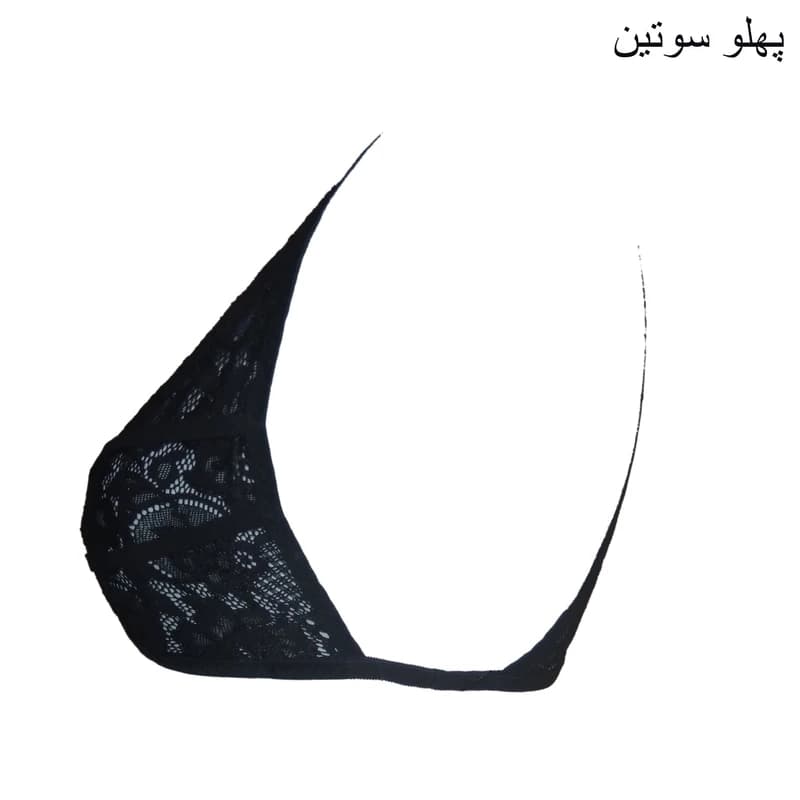 سوتین زنانه شیک فام مدل 706 — تصویر ۲