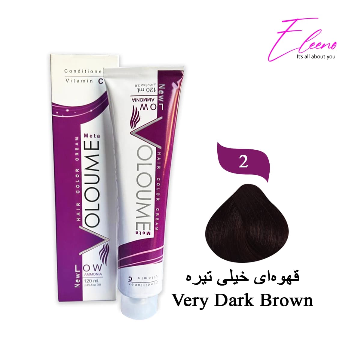 رنگ مو قهوهای خیلی تیره ولوم حاوی ویتامین سی Volume N2