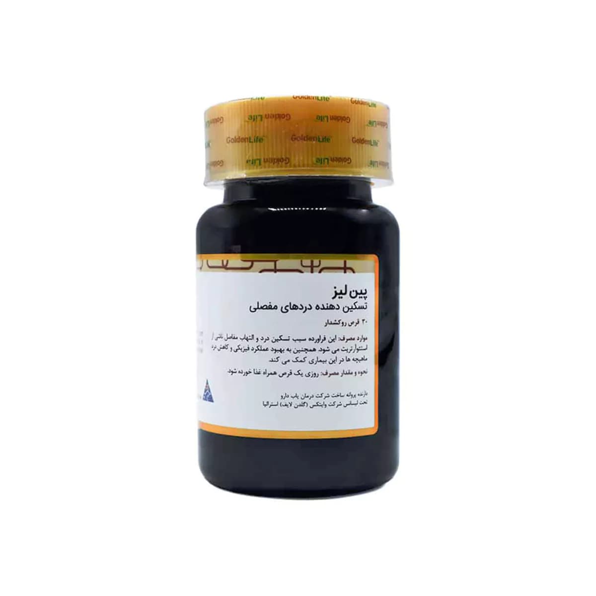 قرص پین لیز تسکین دهنده دردهای مفصلی تعداد | گلدن لایف — تصویر ۲