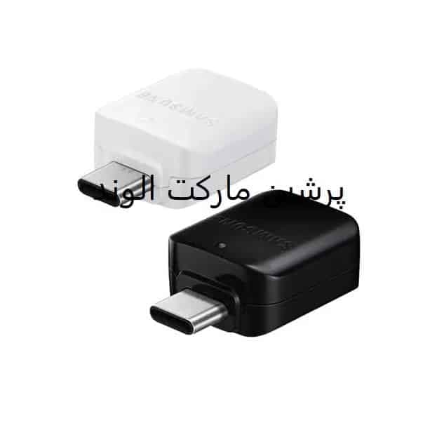 مبدل OTG گوشی Xiaomi Redmi 13C — تصویر ۳