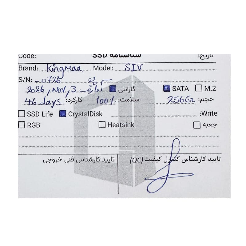 حافظه کینگ مکس Kingmax SIV 256GB SSD استوک در حد نو گارانتی تا 1405/08 — تصویر ۳